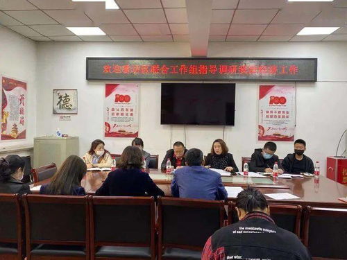 學黨史強擔當 辦實事促發展——香坊區統計局以業務交流培訓為抓手 力推地區經濟穩增長